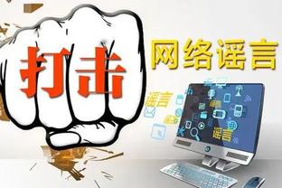 半岛电竞ios截图4